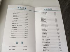 -神洲四海大酒楼(王府井澳门中心店)