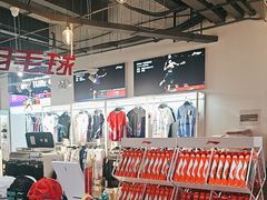 -YONEX苗江运动城(源深店)