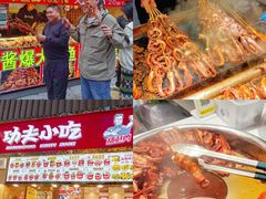 -东门町美食街
