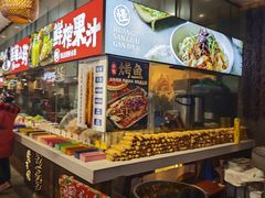 -黄三怪(无影山北路店)