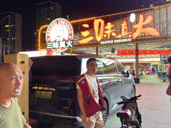 -刘家面馆(后贾湾店)