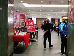 大堂-紫光园(顺义店)