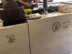 -茶是一枝花泡茶店