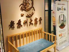 -老苏州大客堂·苏帮菜·松鼠桂鱼·苏州传统小吃(观前街人民商场店)