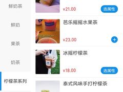 -围裙妈妈(临平店)