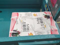 -南京众彩农副产品配送有限公司