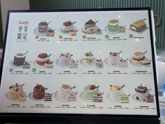 -tuan woodfire kitchen(锦绣坊店)