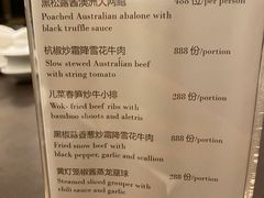 -广州文华东方酒店·江-由辉师傅主理