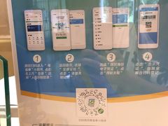 -维也纳国际酒店·深圳北站店