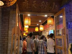 -小街天府(西工小街店)