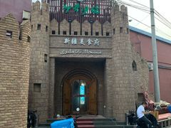 -伊带伊路新疆美食府(呼家楼店)