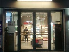 门面-大喜来daxilai(西新桥店)