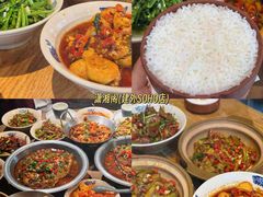 -恰八斗·猛火长沙菜(国贸店)