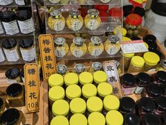 -苏州市吴中区光福窑上花果蜜饯厂