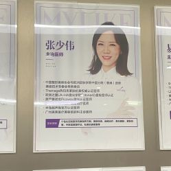 点击看大图 -广州美莱医疗美容医院
