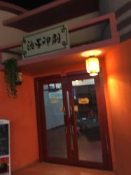 点击看大图 -新方向童乐小镇·儿童主题乐园·职业角色扮演(南昌店)