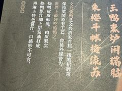 -文兴酒家(晶品店)