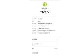 -江燕路万科里