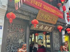 -鼓楼(西湖风景名胜区)