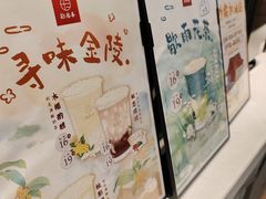 -拾叁茶(罗汉巷店)