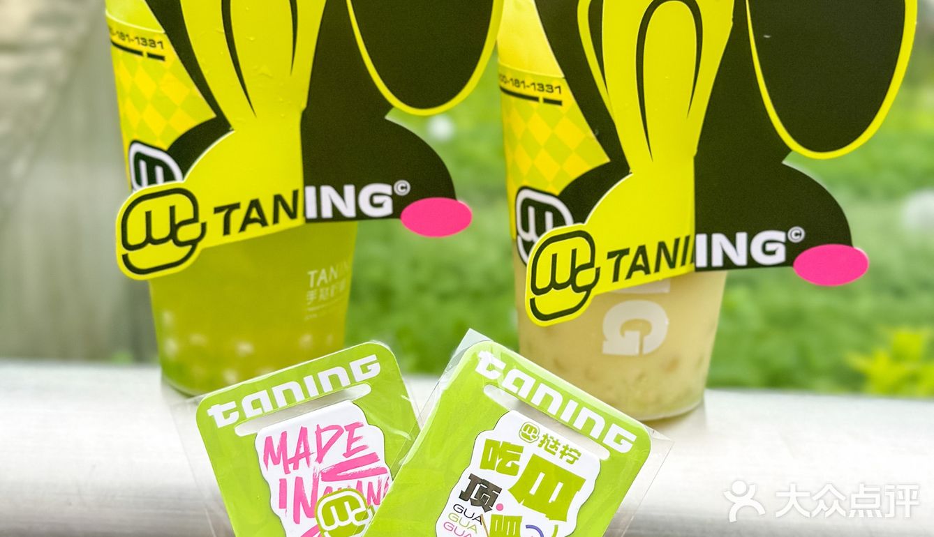 这么好喝的蜜瓜茶！不喝我真的会伤心的‼️