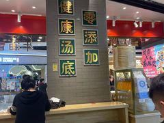 -仙林中心(地铁站)