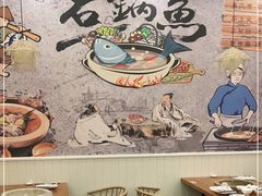 -云中鱼蒸汽石锅鱼(川沙百联店)
