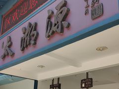-太湖源风景区