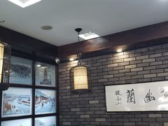 -和生记牛肉火勺店(汇兴家园店)