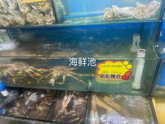 水产区-蚝专家(北滘店)