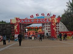 -光明农场大观园