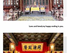 -恭王府博物馆