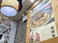 -曹丞相·地锅鸡·地锅鱼(武林店)