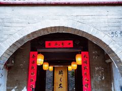门面-醉长安(南门总店)