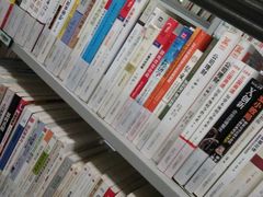 -金陵图书馆