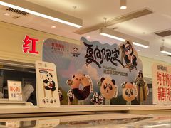 -红星前进面包牛奶公司(畅春园店)