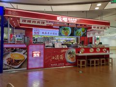 -大悦城(沈阳中街店)