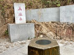 -广东温泉宾馆
