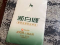 -新白鹿餐厅(松江开元地中海店)