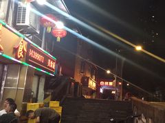 -肥姐美食(同福中路店)