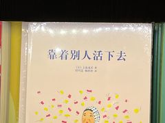 -思南书局(复兴中路店)