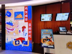 -Asianplus海蓝鸡饭