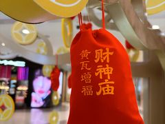 -凯德MALL(西直门店)