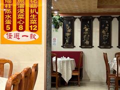 -焕记海鲜饭店