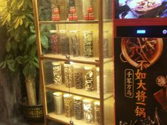 -蜀国大将老火锅(江北店)