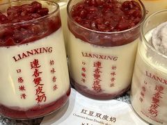 -连杏双皮奶(长沙国金店)