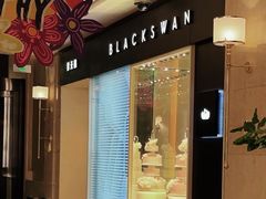 -黑天鹅蛋糕 · 下午茶(亮马桥官舍店)