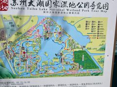 -苏州太湖国家湿地公园