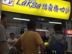 -结霜桥叻沙