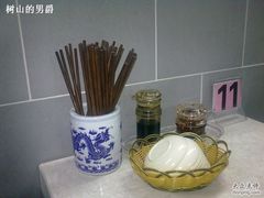-王興記(中山路店)